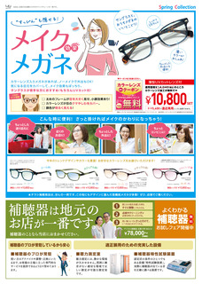 2017_5gatu_ura_meganenofuji_0308ol.jpg