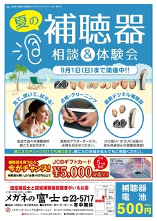 2019_678gatu_ho_omo#2427D31.jpg