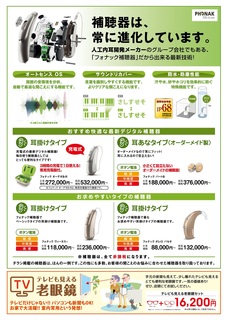 2019_678gatu_ho_ura#2427D2A.jpg