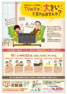 2020_345gatu_ho_ura_meganenofuji_0205ol.jpg