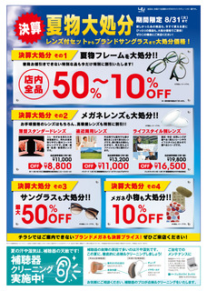 2021_678gatu_ke_ura_meganenofuji_0428ol.jpg