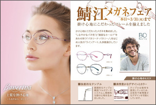 !cid_5E4DDA96-AC58-4416-A4F5-05260A83C76F@wink.jpg