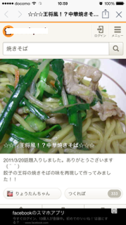 IMG_0099.PNG