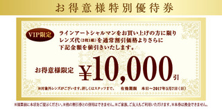 coupon.jpg
